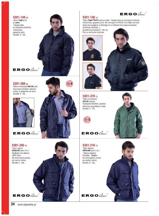 ERGO JACKETS